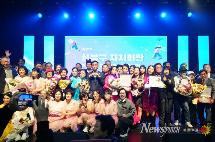 ‘2025 자치회관 프로그램 경연대회 및 작품전시회’