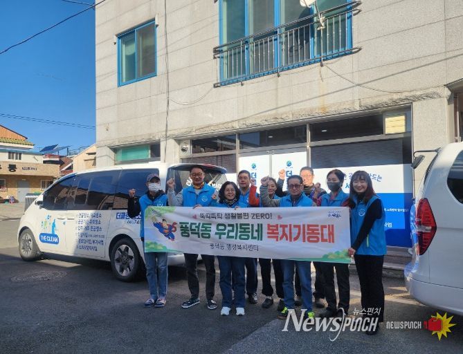 순천시 풍덕동, 자활기업 ‘더클린’과 손잡고 맞춤형 청소·방역 지원