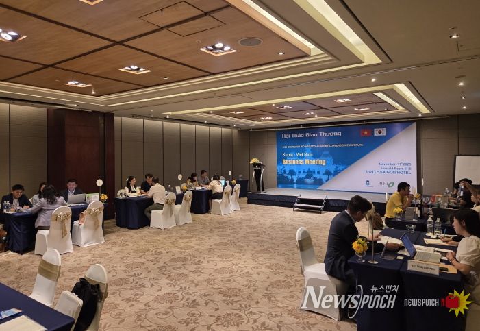 충북바이오산학융합원, 베트남 호치민 식품 무역사절단 파견