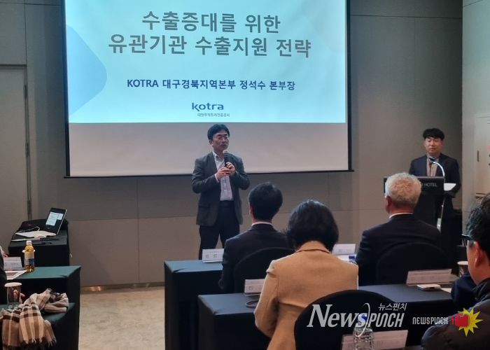 경북도-(사)경북수출기업협회, 수출 시너지 강화 맞손