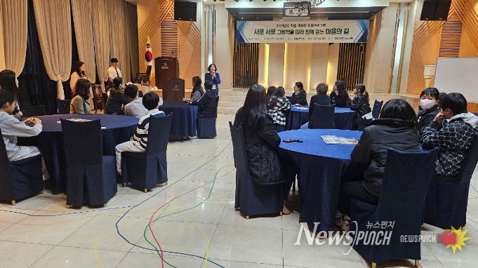 대구시교육청, 학생-학부모 마음건강 회복 프로그램 ‘서로서로 그림책을 따라 걷는 마음의 길’개최
