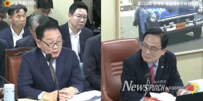 김형재 서울시의원