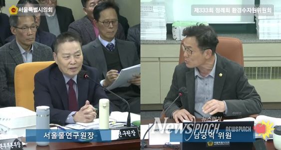 남궁역 서울시의원