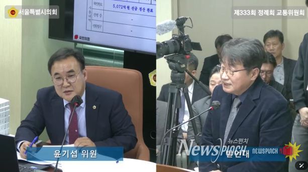 윤기섭 서울시의원