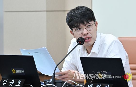 임규호 서울시의원