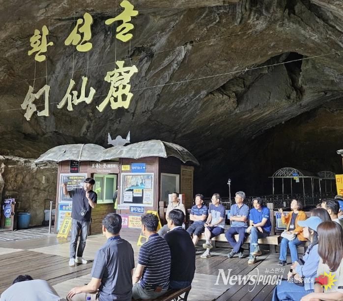 국가지질공원 추진