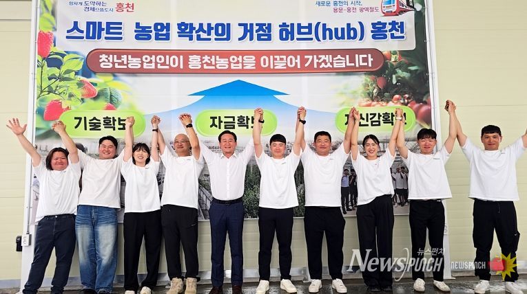 청년스마트농업타운 개소식