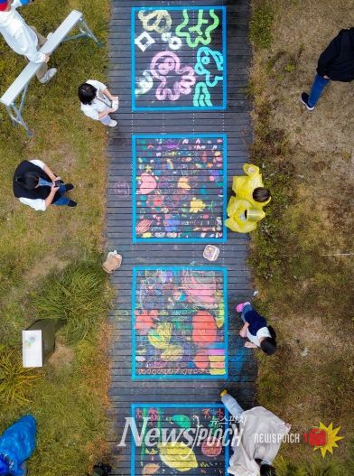 분필 낙서 페스타