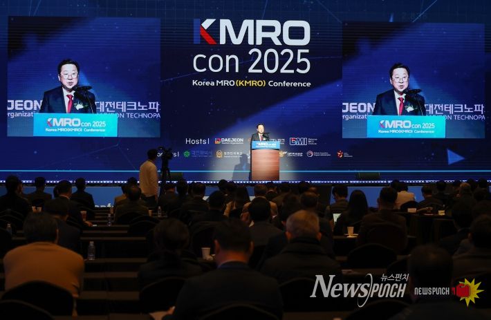 K-방산 MRO, 대전에서 세계와 함께 나아가다