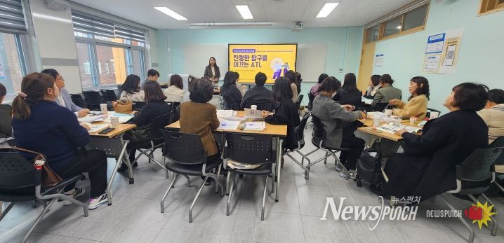 대구시교육청, IB PYP 주제별 맞춤형 교원 연수