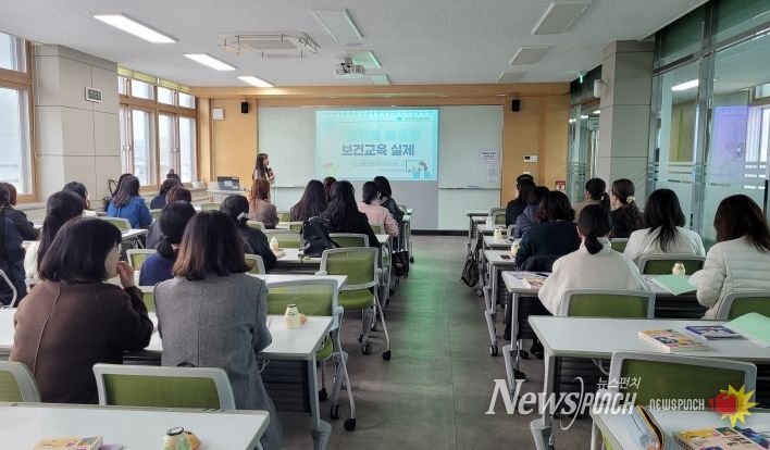 대구시교육청, 감성과 기술이 어우러진 보건교육 연수