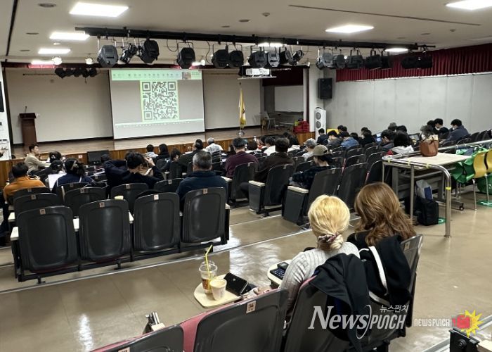 지난 12일 민방위교육장 '광명상생플랫폼 3차 온라인 마케팅 교육'이 진행되고 있다.
