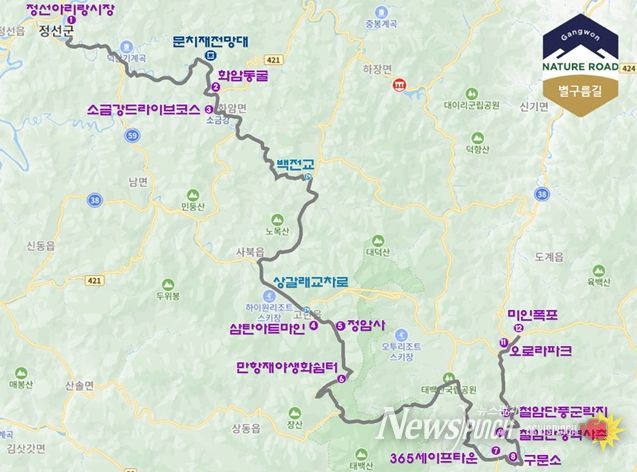 대한민국 관광도로‘별구름길’노선도 (100km)