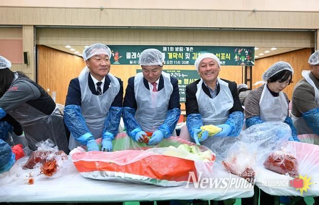 제1회 방림·계촌 클래식 김장축제 개막! 클래식과 함께하는 특별한 김장축제