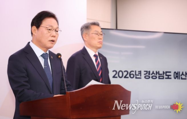 2026년도예산안편성브리핑