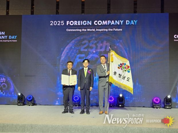 외투유치 유공 대통령 표창