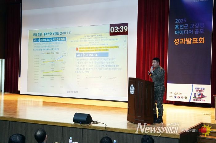 군장병 아이디어 공모전