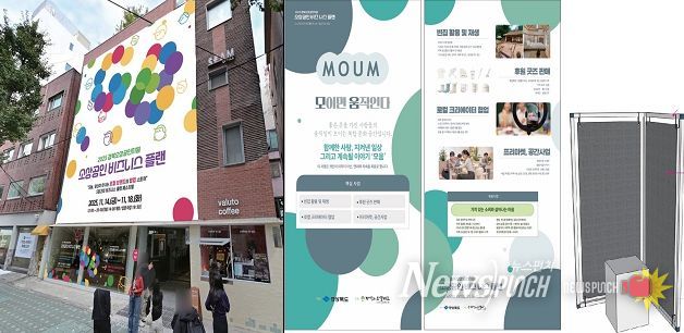 성수 팝업스토어