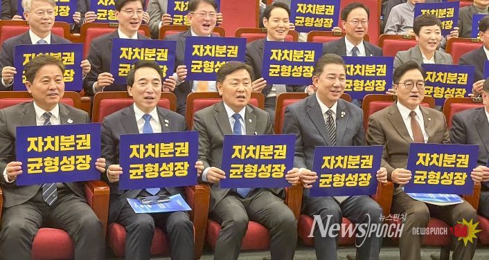 전북, ‘균형성장 3특' 대표…국회서 특화발전 발표