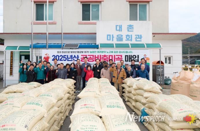통영시, 2025년산 공공비축미곡 매입 실시