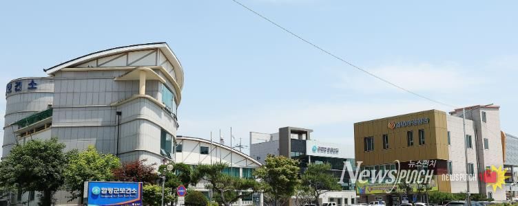 함평군 보건소 전경