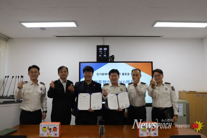 목포소방서-황박사 쫀드기, 겨울철 화재예방 문화확산을 위한 MOU 협약