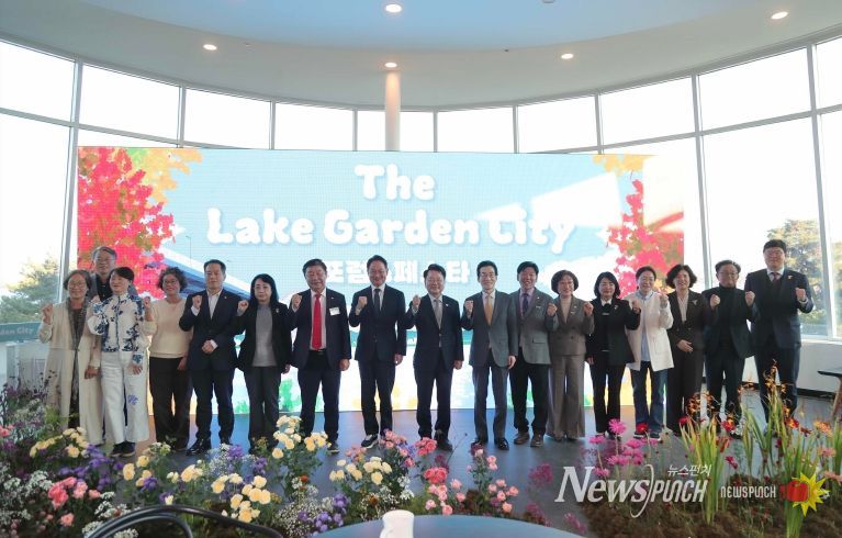 정원도시 춘천 포럼&페스타