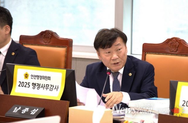 남종섭 의원(더불어민주당·용인3)