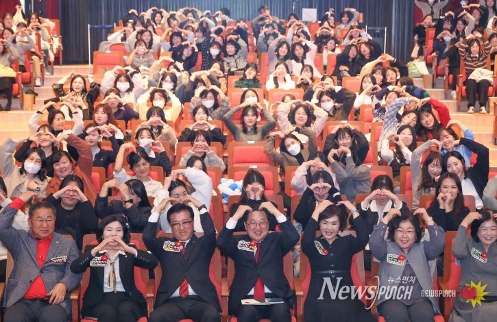 “어린이 친화도시 대전, 보육교직원 덕분”