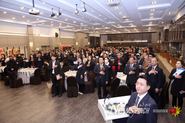 한국언론미디어그룹 9주년 기념식 및 대한민국 의정대상 시상식 국민의례