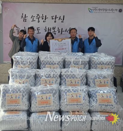 옥정종합사회복지관