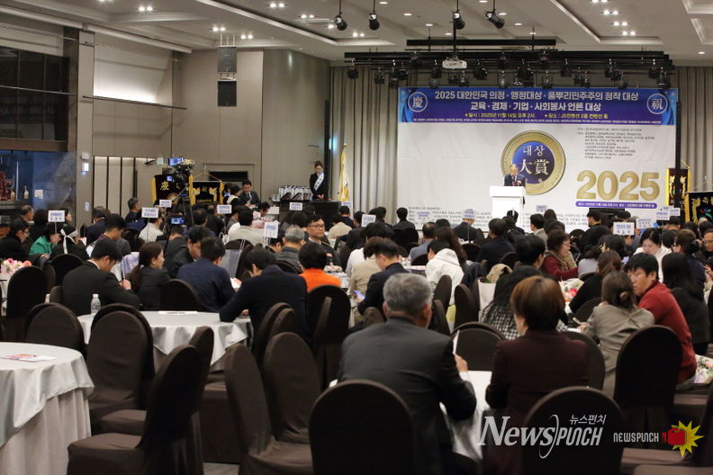 한국공익신문 창립식