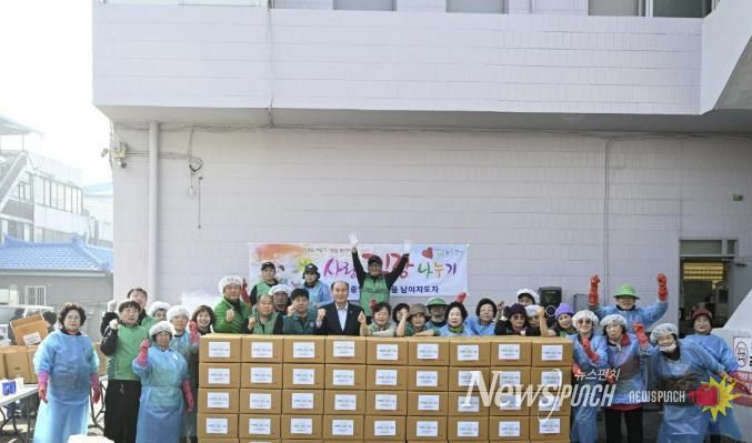 동두천시 중앙동 새마을, 사랑의 김장 나눔 행사 실시