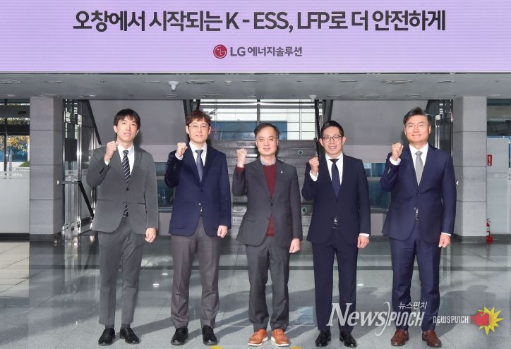 LG에너지솔루션, ESS용 LFP 배터리 생산 발표
