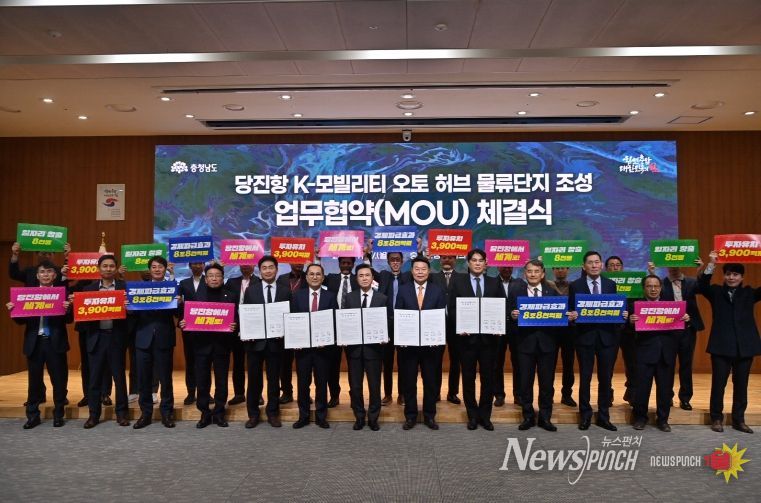 민자 4000억 유치 ‘K-모빌리티 허브’ 만든다