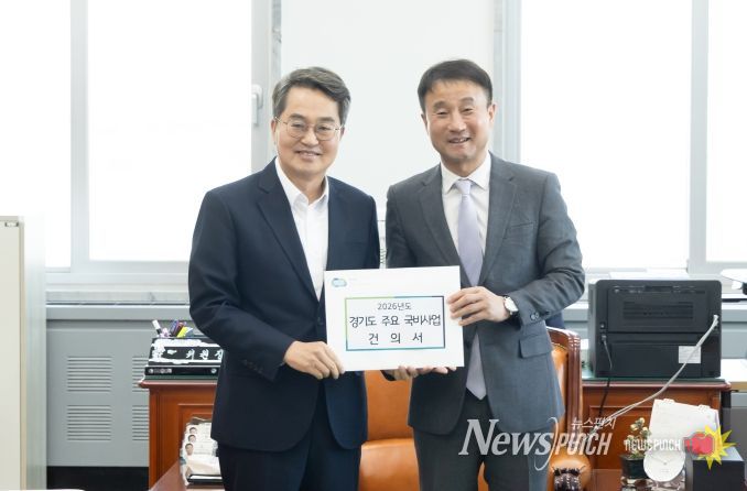 국회 예결위 한병도 위원장 면담