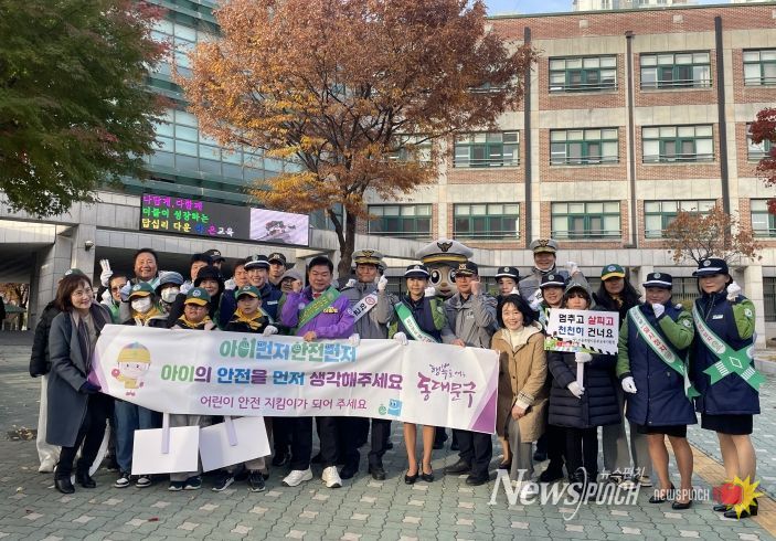 17일 답십리초등학교에서 진행된 ‘어린이 교통안전 캠페인’ 기념촬영