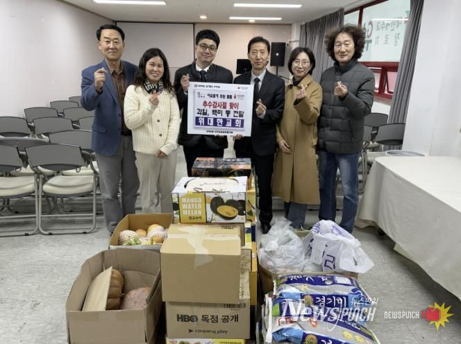 구리시 위대한 교회 후원 물품 전달 사진