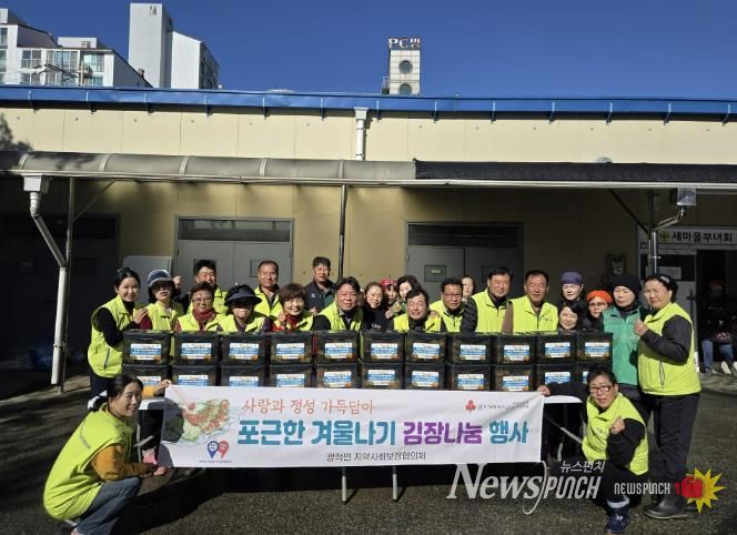 양주시 광적면 지역사회보장협의체, '포근한 겨울나기' 김장나눔으로 따뜻한 정 전달