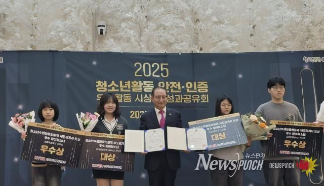 고양교육지원청, 교육발전특구 디지털영상캠퍼스 '미디어판타지' 우수사례 전국 1위 영예