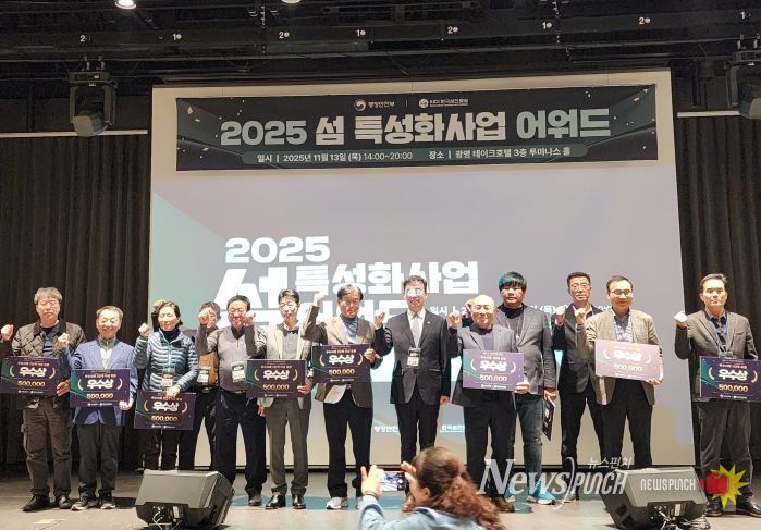 2025년 섬 지역 특성화 사업 우수사례