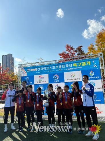 대전대양초 족구 1위