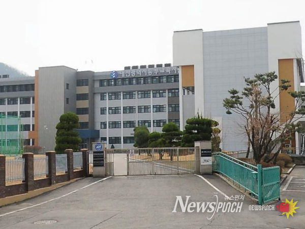 대전동부교육지원청