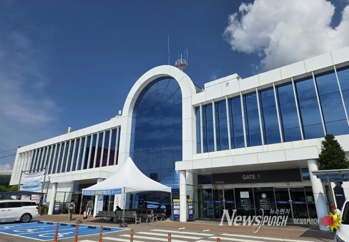 연안터미널 전경