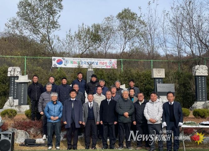 신둔면 한천회, 제86회 순국선열의 날 기념행사