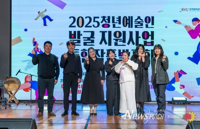 2025 청년예술인 발굴 지원사업 ‘통합작품발표회’