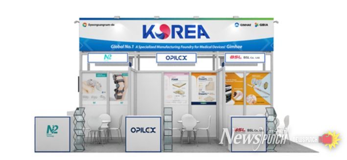 세계 최대 의료기기 전시회 MEDICA 2025 경남공동관 참가