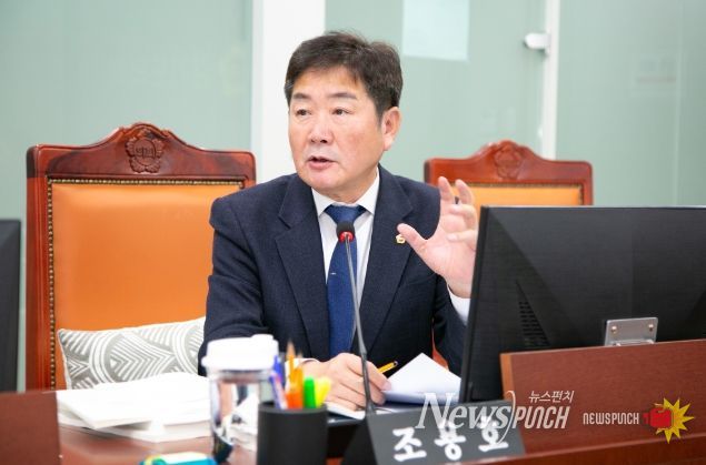 경기도의회 조용호 의원
