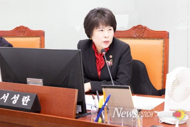 경기도의회 서성란 의원