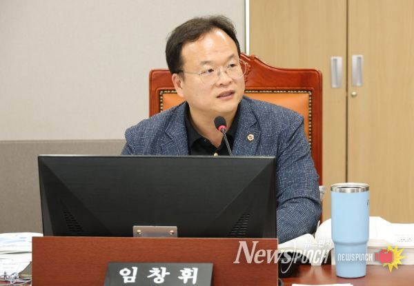 경기도의회 임창휘 의원